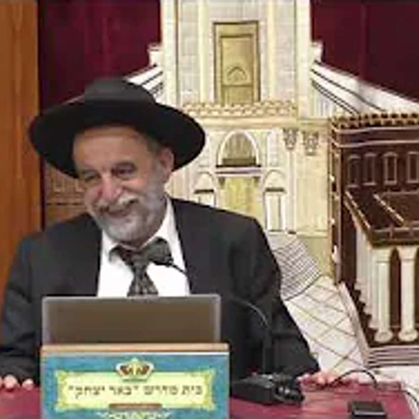הלכה | הרב יהודה נקי | ברכות - ברכות השבח והודיה - ו' אייר -תשפ"ו