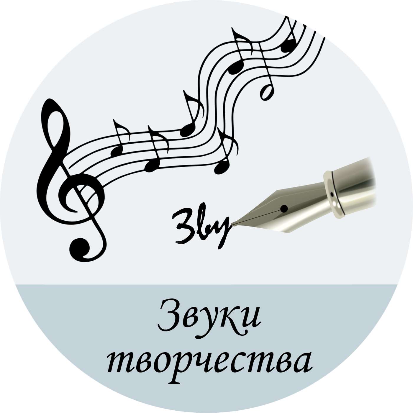 271. Научи episode artwork