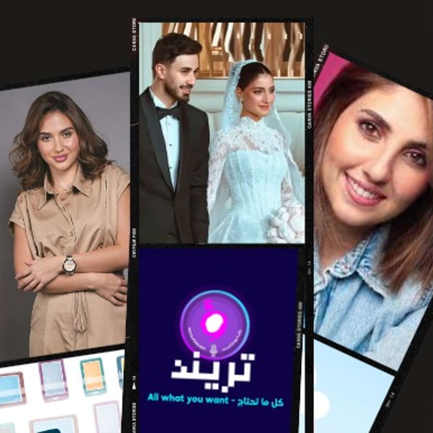 غضب جماهيري من اصالة بسبب انتقادها لزفاف شيرين .. سارة الورع احسن من التس تس اصالة وهذا هو السبب ..