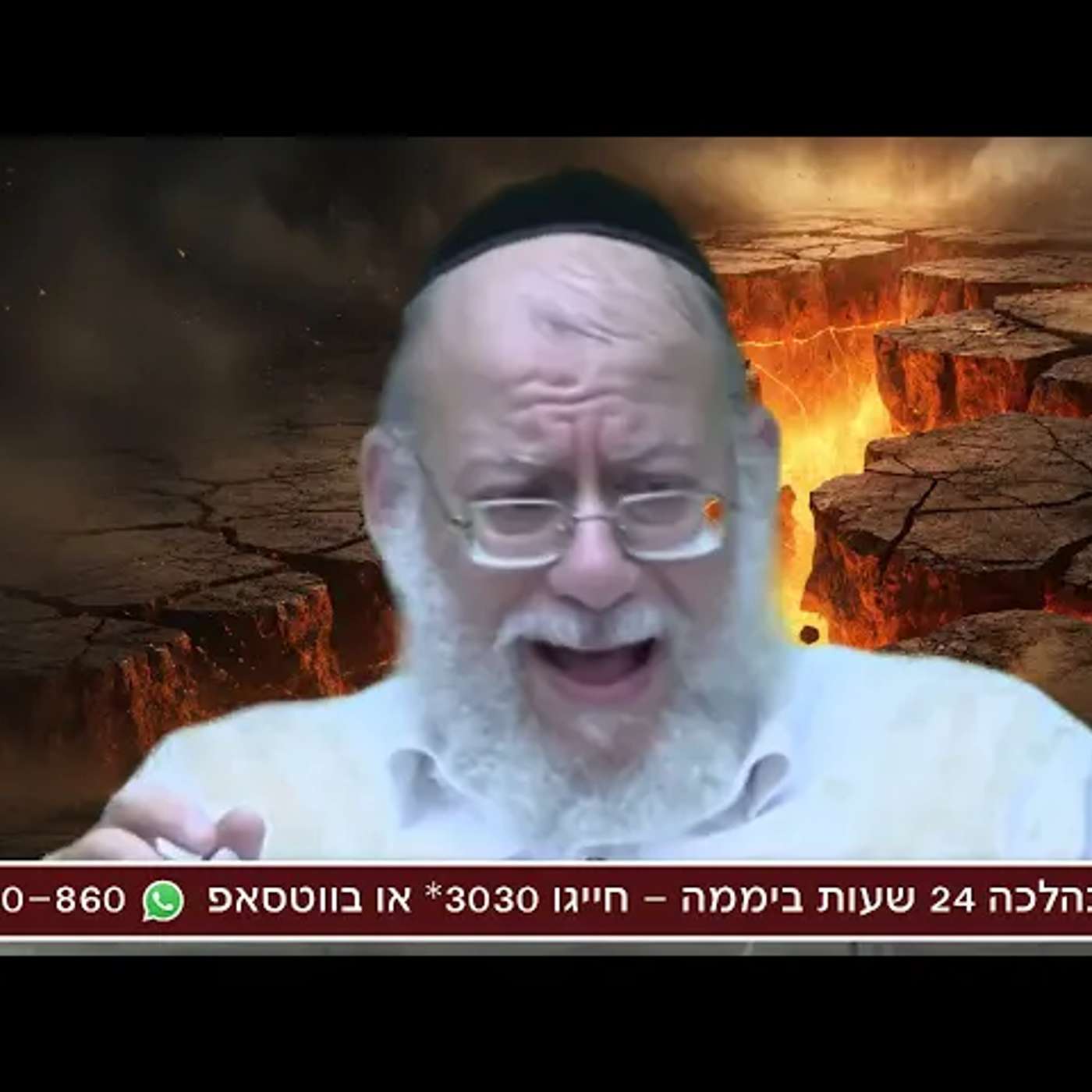 הרב חזקיהו יוסף קרלינשטיין | פרשת קרח תשפ"ו (2026) | עלונימייל episode artwork
