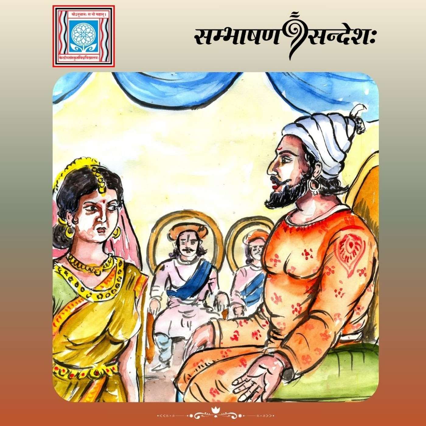 राज्ञी मालादेवी