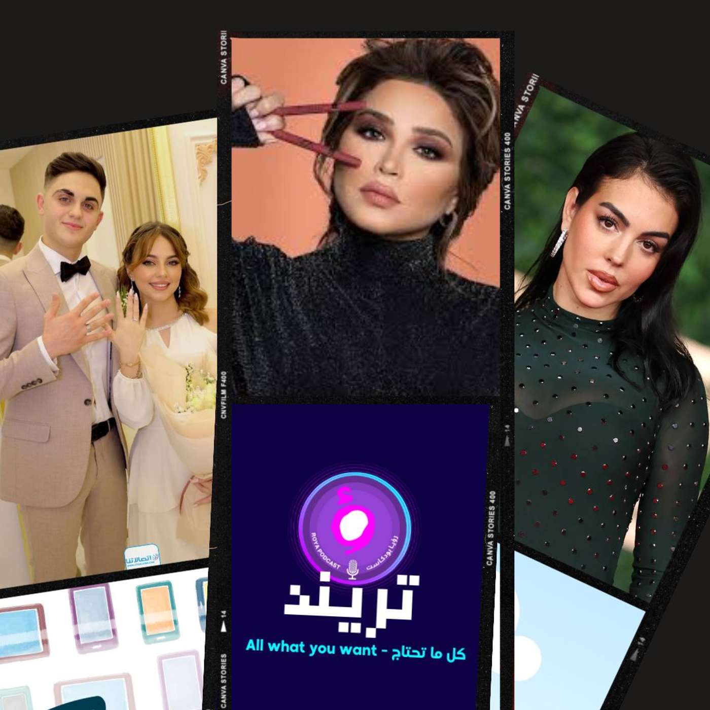 ماذا يوجد داخل هلال برج الساعة بمكة؟