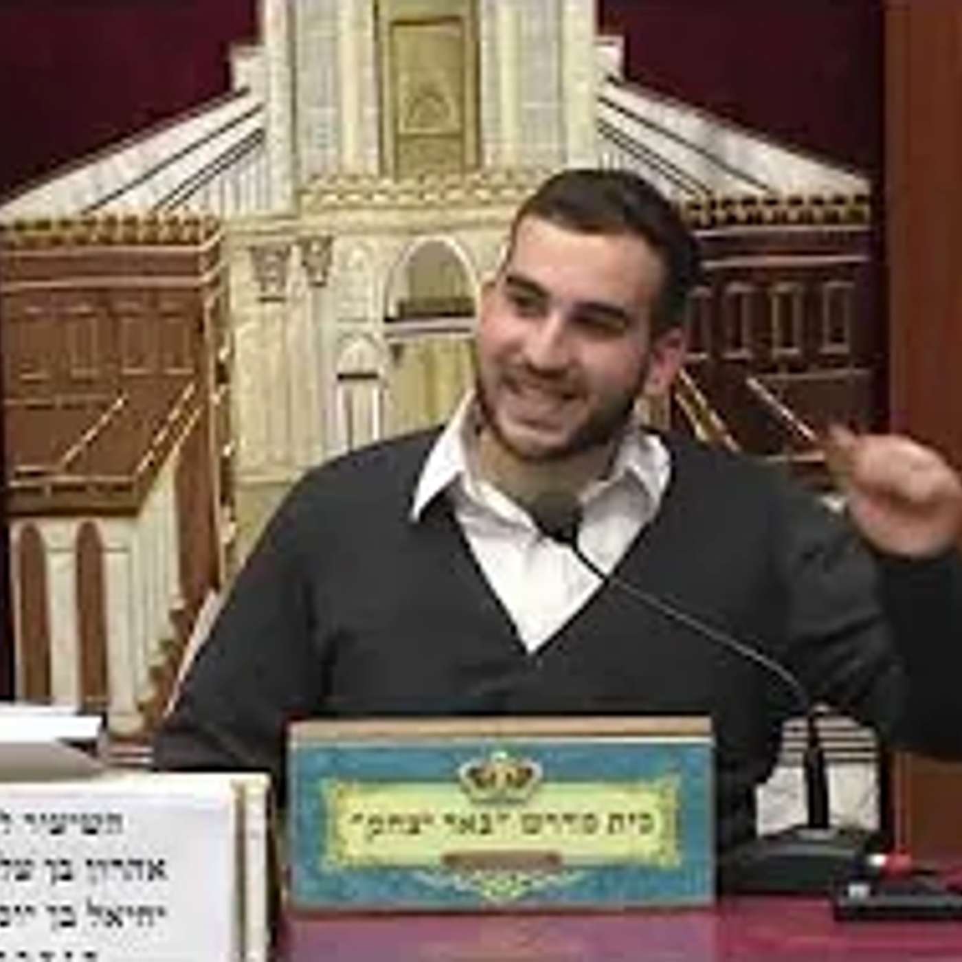 עניני דיומא | התלמיד החשוב | מאיר שטרית | מעלת חנוכה ועוד - כד' כסלו תשפ"ו