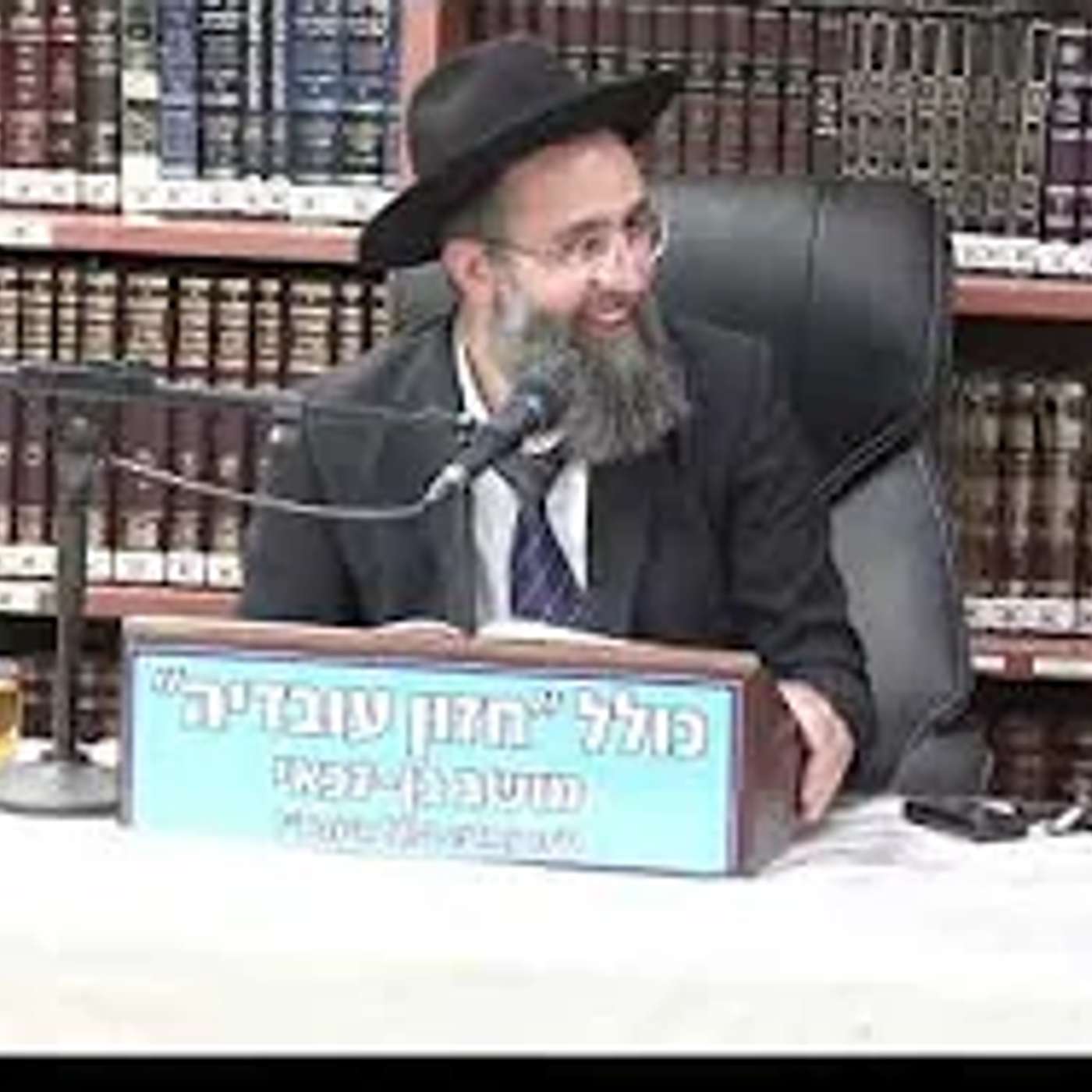 הרב אלמוג לוי :  תקופת בין הזמנים .