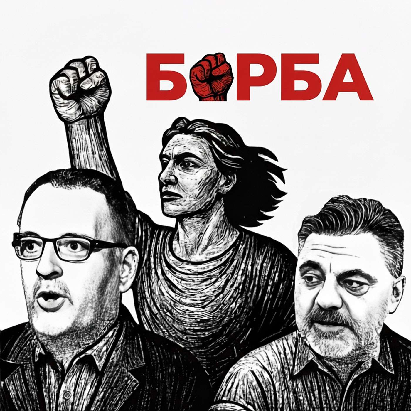 Retrospektiva komemorativnog skupa u Novom Sadu episode artwork