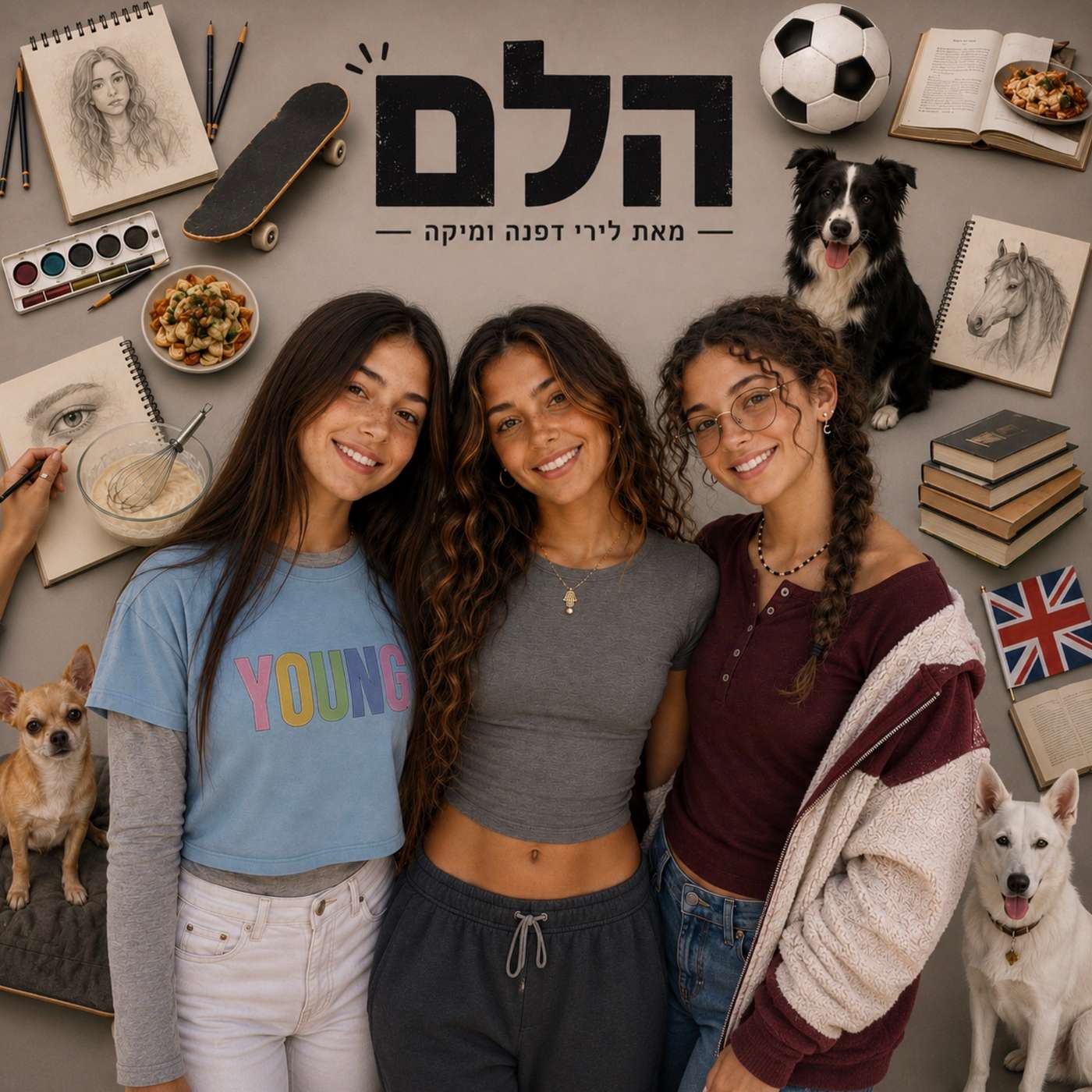 נתיבי רוח - לירי מיקה ודפנה episode artwork