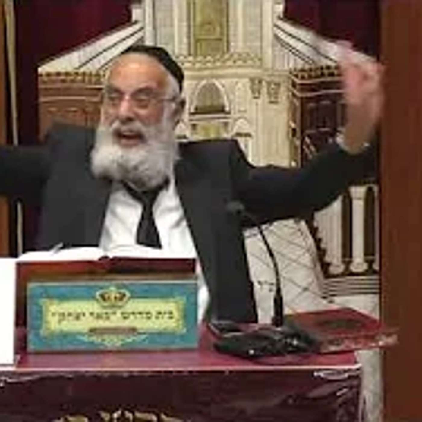 מוסר אמונה | הרב שמשון כהן | תגיד תודה ואל תהיה כפוי טובה - כו' אייר - תשפ"ו episode artwork