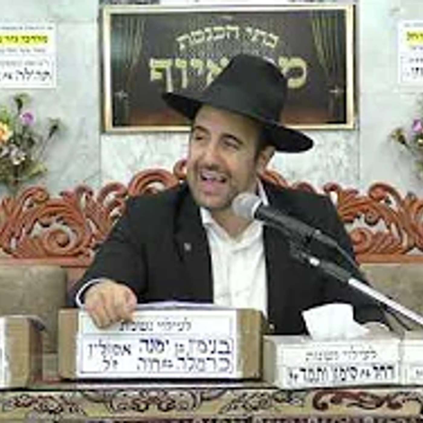 הרב מאיר אליהו | פרשת דברים | מוסאיוף - ה'תשפ"ה