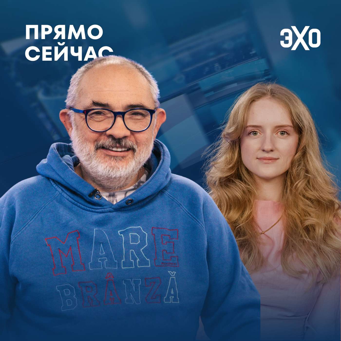 Прямо сейчас Марат Гельман. Активизм, партия Яшина, Z-искусство podcast