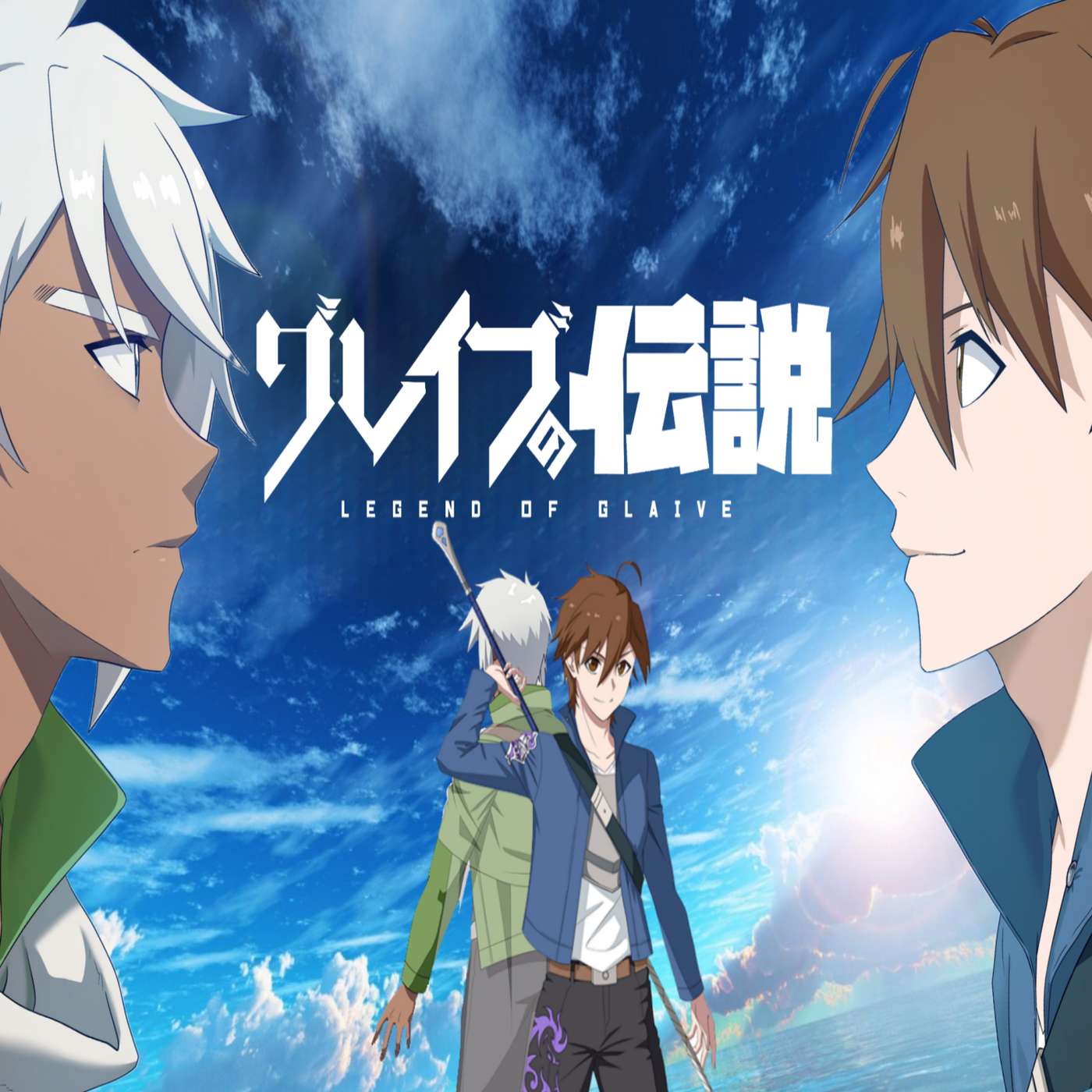 S1|E1 - Story of the Glaive S1|E1 - Story of the Glaive