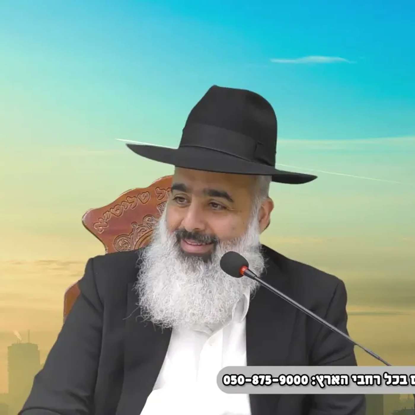 גם רווקה בת 83 יכולה להתחתן בכוח התפילה...🔥שיעור נדיר על הכוח שיש בתפילה episode artwork