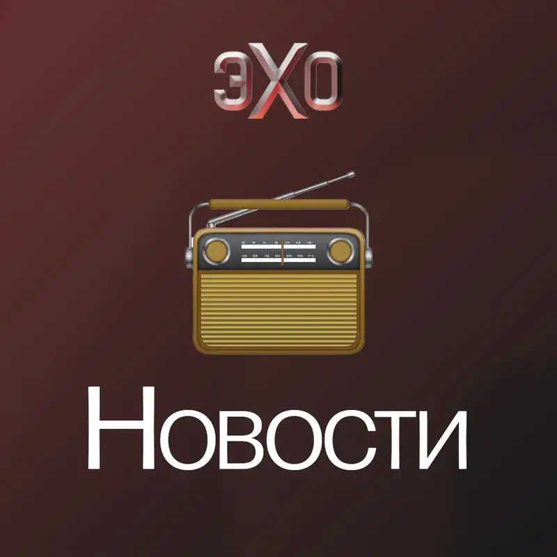 Трамп: война «всё ближе к завершению». Число жалоб омбудсмену удвоилось. Коды будут приходить в Max / Новости