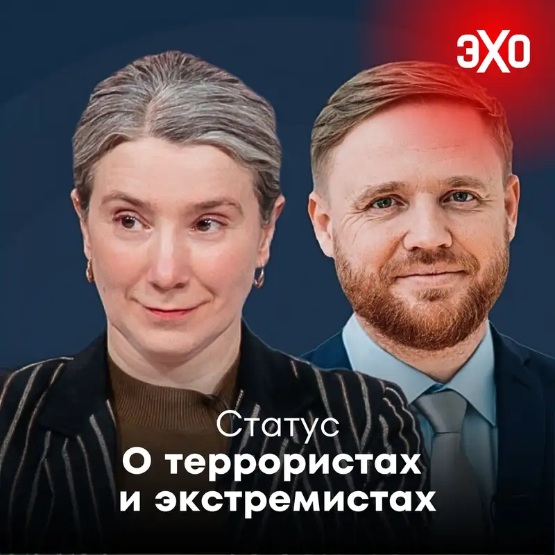 О террористах и экстремистах. И бюджет без изменений / 21.10.2025