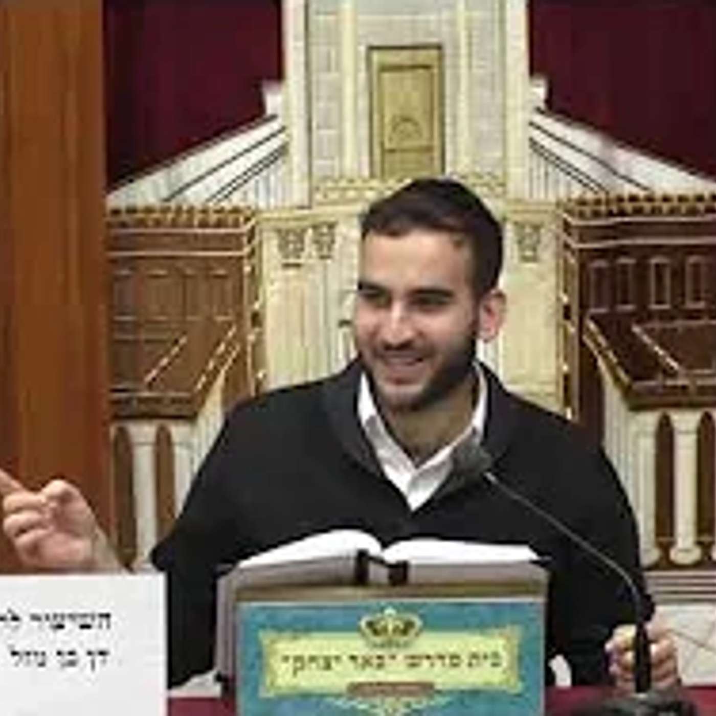 פרשת שבוע | הת"ח מאיר שטרית| פרשת תרומה - תשפ"ו