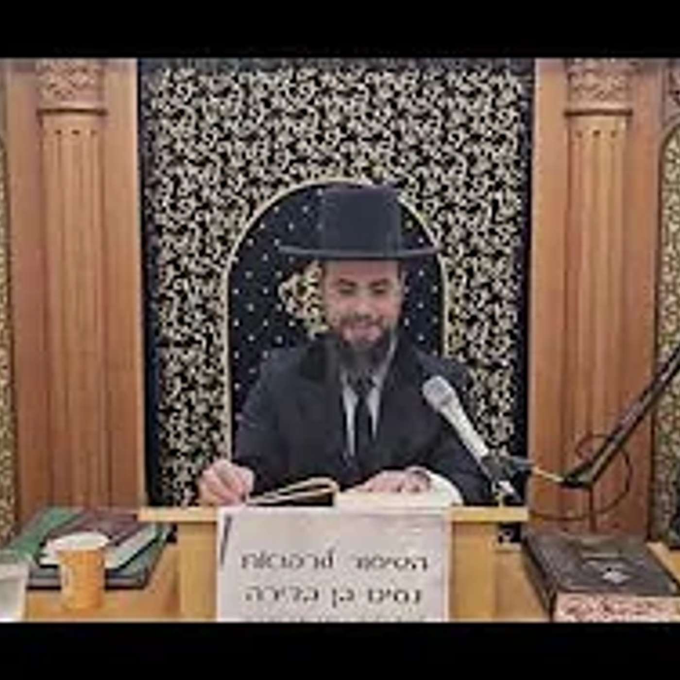 הרב שקד בוהדנה ליקוטי הלכות סימן א'  אות ד'  אות ה' ואות ו' - בית הכנסת "כתר ראובן" episode artwork