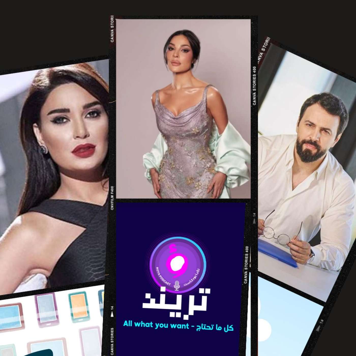 بعد العقاب يلي جاها، نادين نجيم توضح وش صار بجوي اوردز !