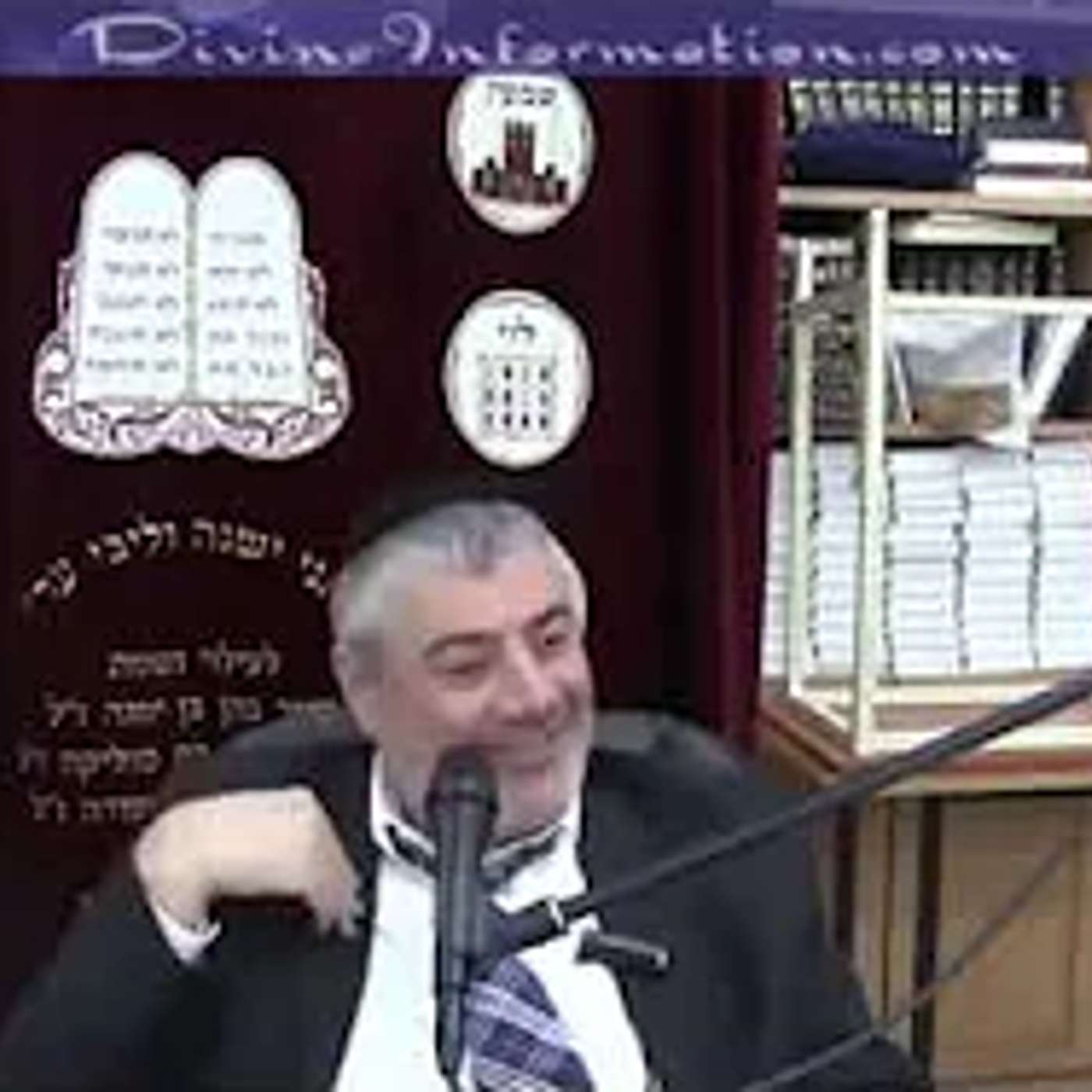 הרב יוסף מזרחי | חייבים לדעת שיש שכר ועונש #עונשין #שכר #מצוות episode artwork