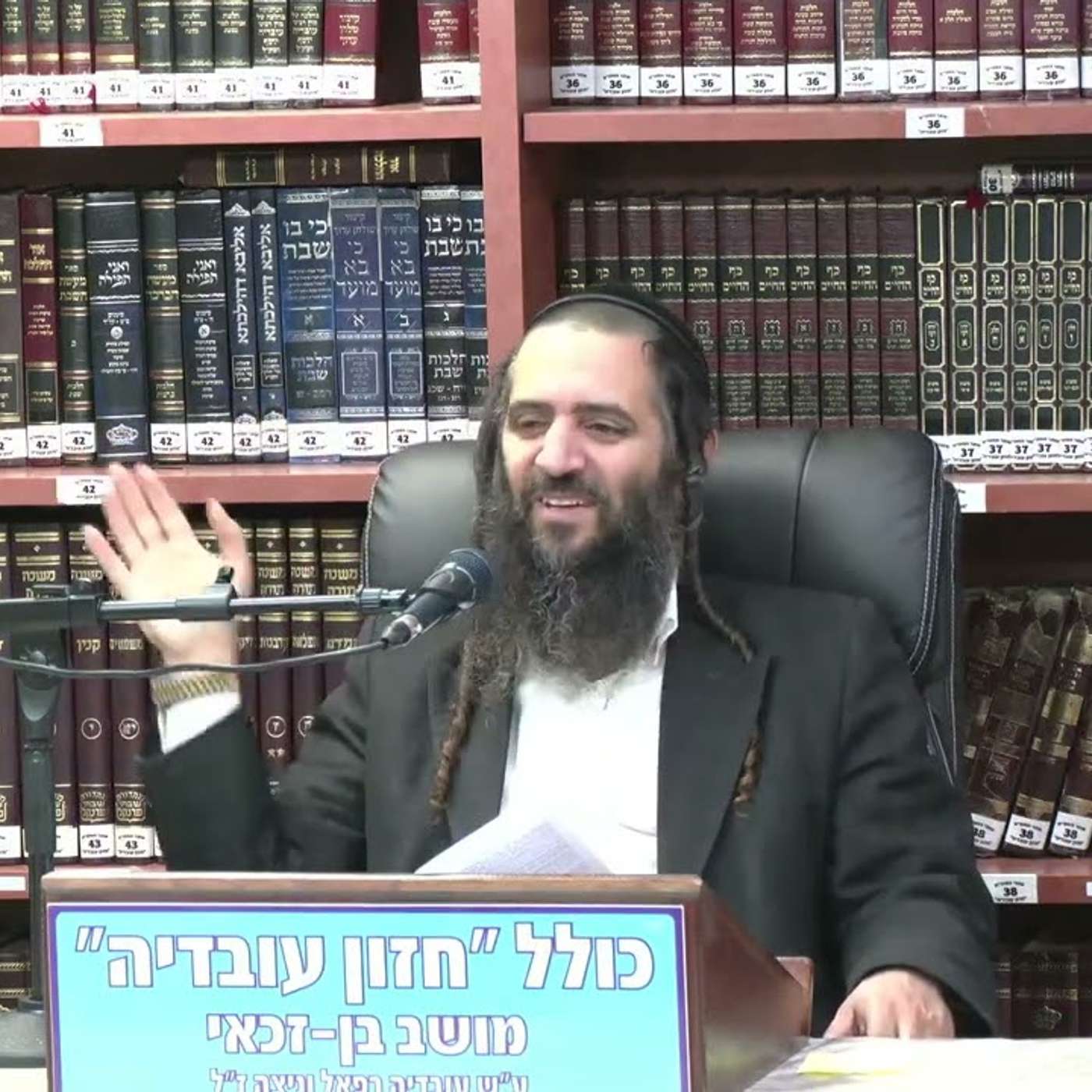 הרב נחמן ארוש :  פרשת חיי שרה.