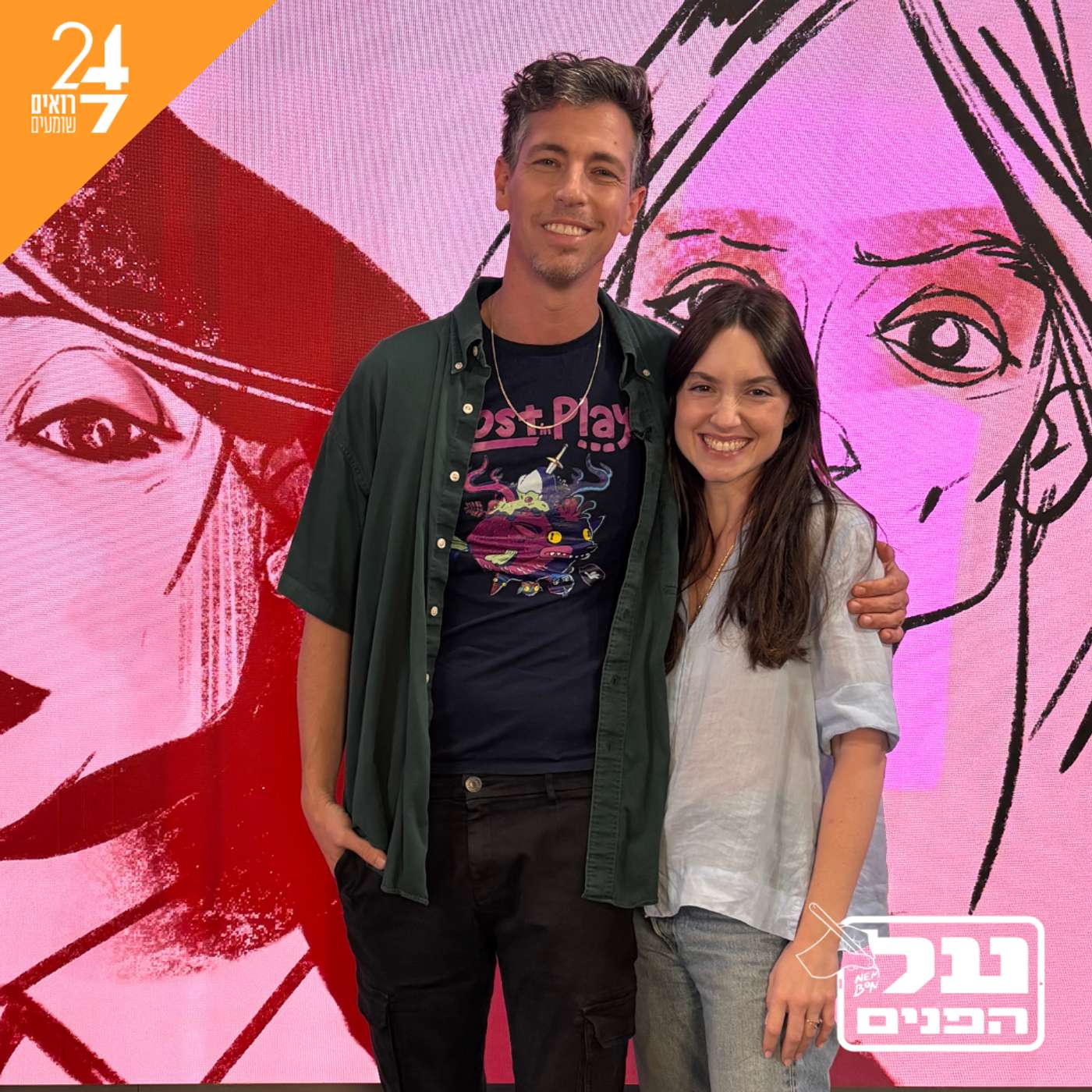 על הפנים עם נדב אמבון | פרק 1 | אליאנה תדהר על הפנים עם נדב אמבון | פרק 1 | אליאנה תדהר