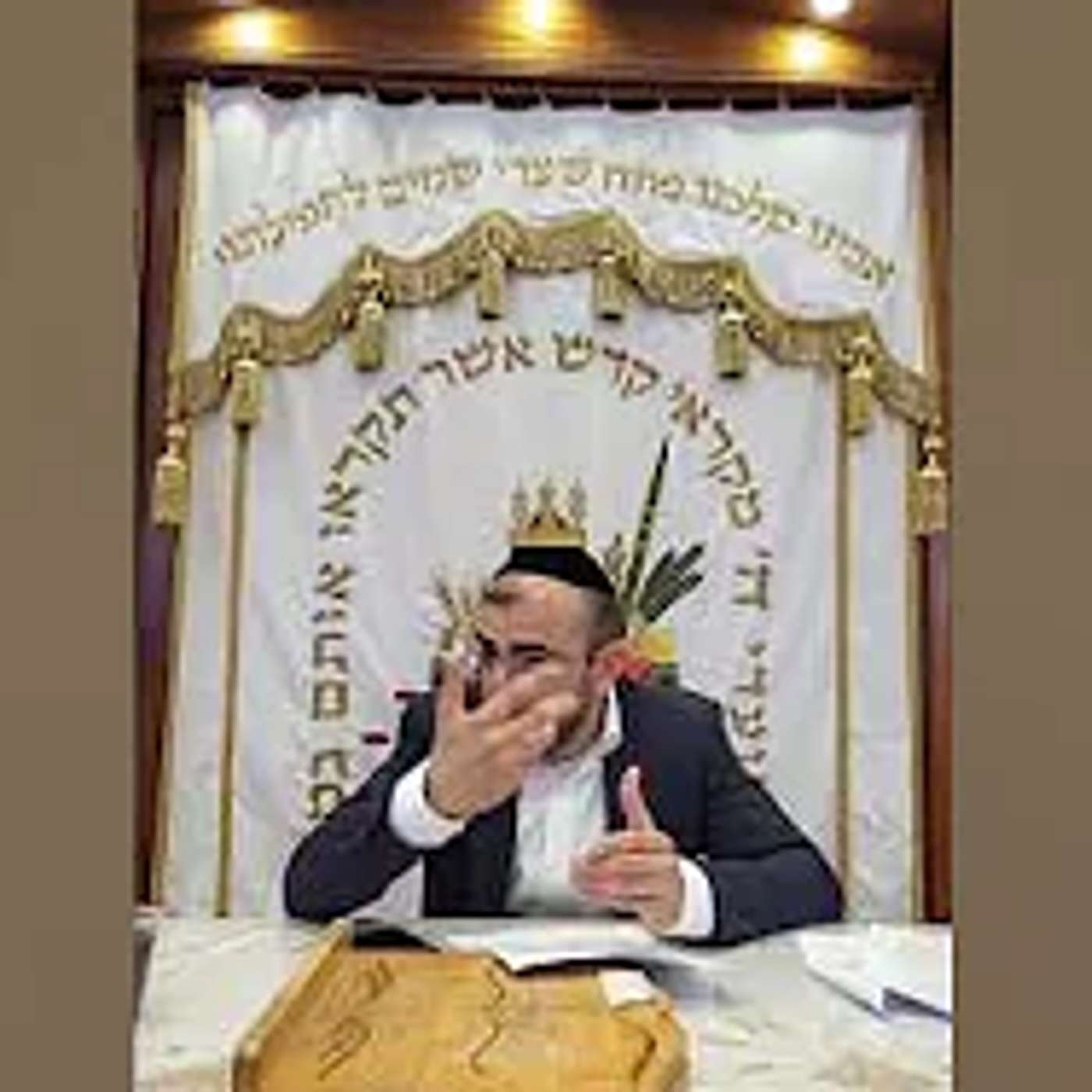 הרב ליאור רביאב - חג שבועות | תשפ"ו episode artwork