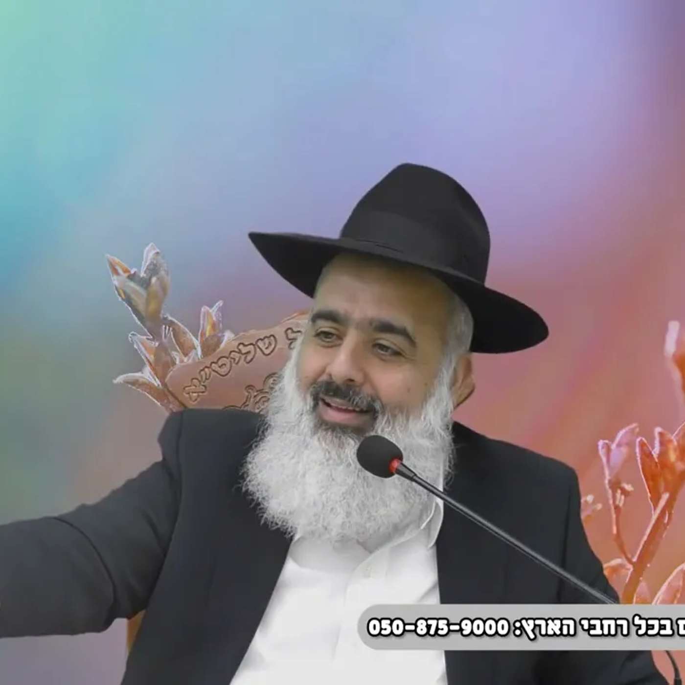 תקיפה באיראן ❓ קשיים ❓ בעיות ❓אין לנו על מי להישען אלא על אבינו שבשמים ☝☝☝ episode artwork