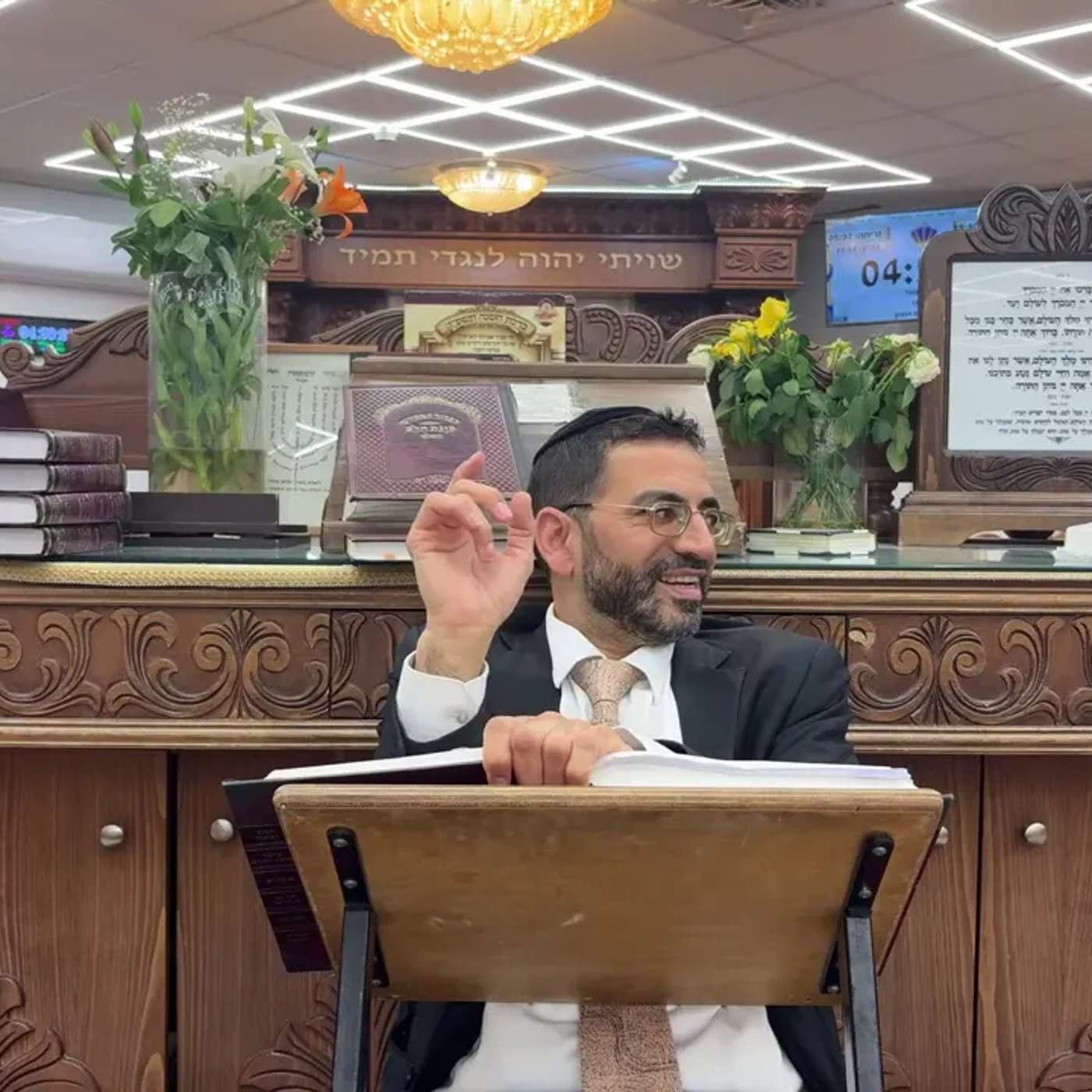 🌐 רמב"ם יומי באשמורת הבוקר הלכות קידוש החודש שיעור מספר 19, הרב אלון עטיה שליט"א היכל המלך גבעת זאב!