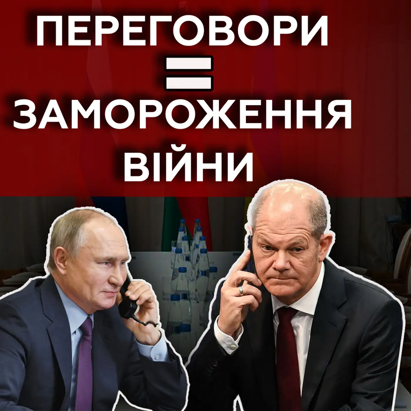 Будь-який “МИР” з рф - це виключно ТИМЧАСОВА ПЕРЕРВА❗Ворог НЕ ГОТОВИЙ припиняти війну | МАРКЕР ПОДІЙ