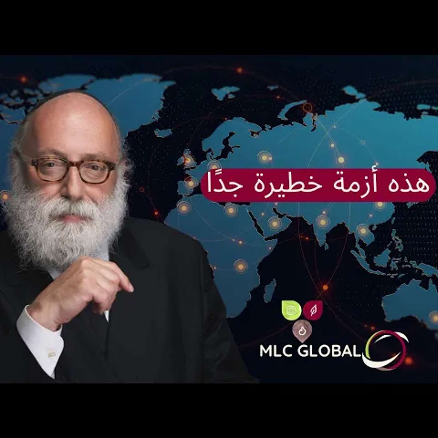 هذه أزمة خطيرة جدًا. episode artwork
