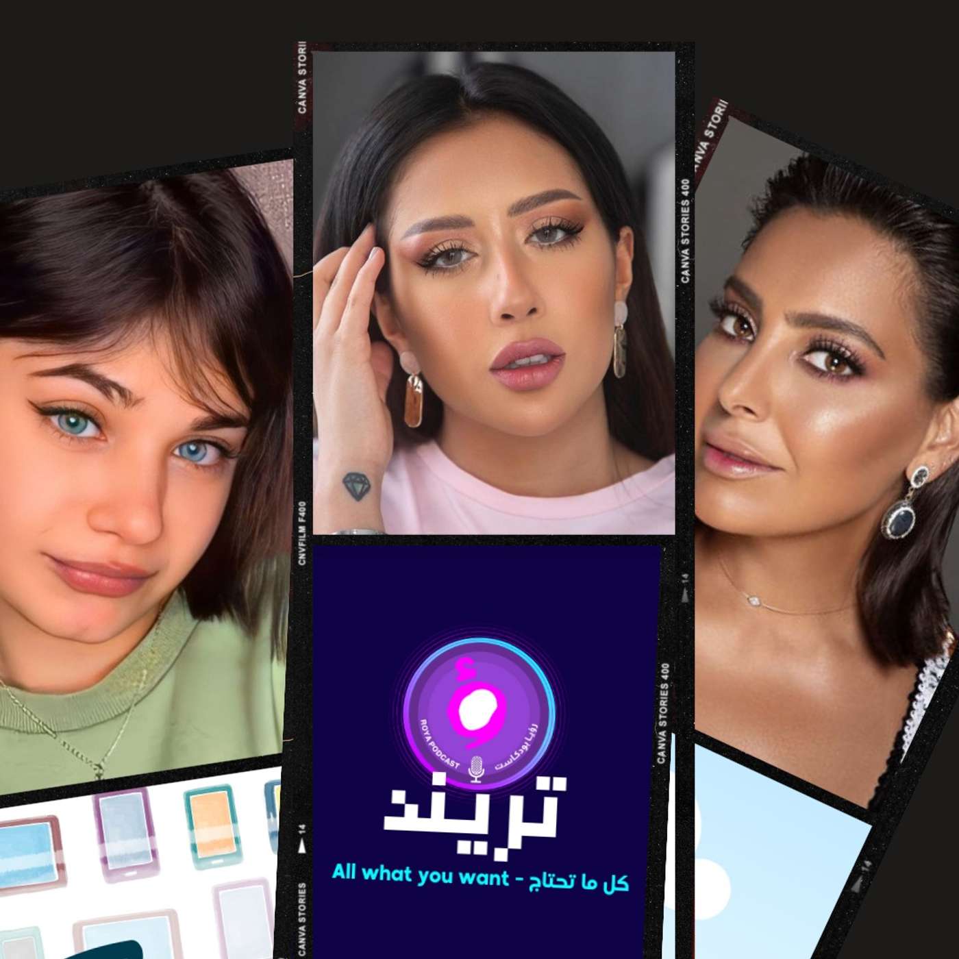 فرح الهادي أجمل عربية تطبق الترند الجديد و سارة مهند تفاجئ شقيقتها بسيارة بتكلفة خيالية