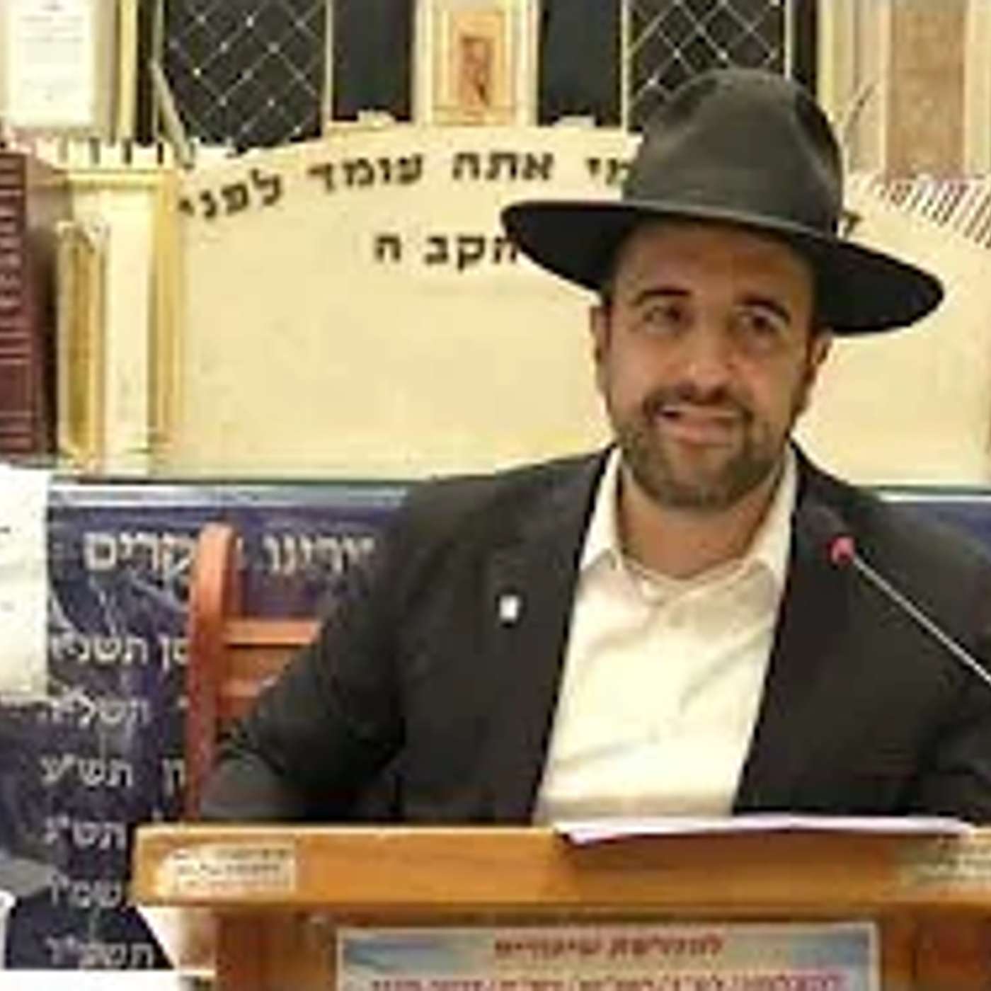 הרב מאיר אליהו | גזר דין למחבלים | יזדים - ה'תשפ"ה