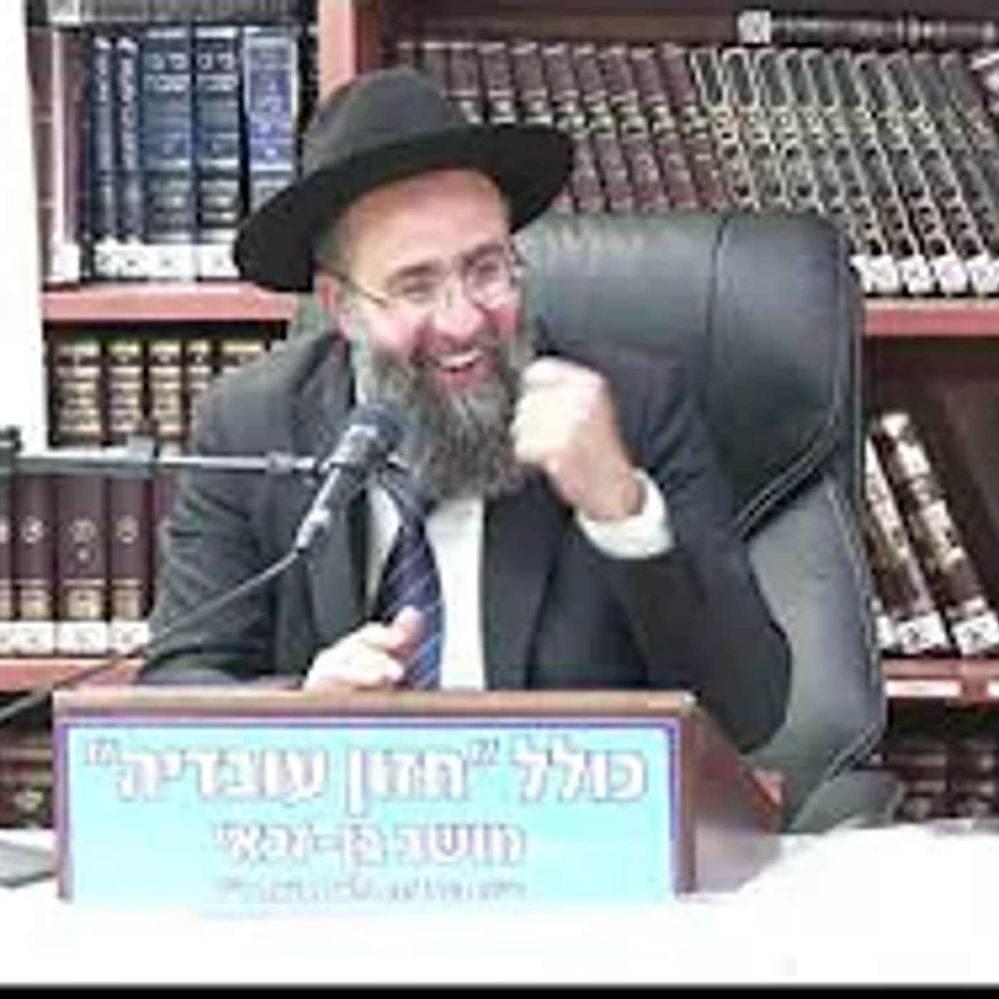 רב אלמוג לוי : תלמוד תורה  - הלכה והנהגה .