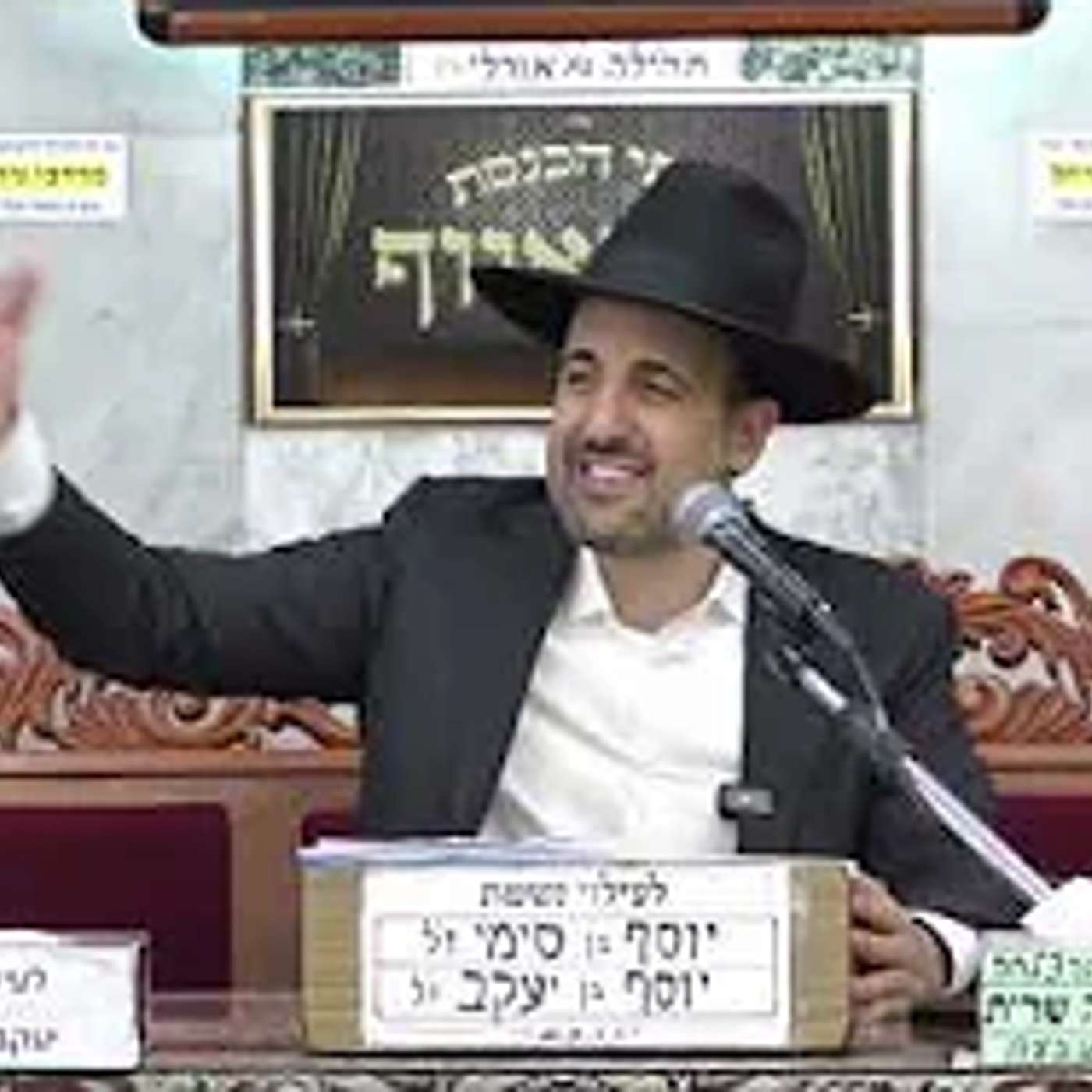 הרב מאיר אליהו | פרשת עקב | מוסאיוף - ה'תשפ"ג