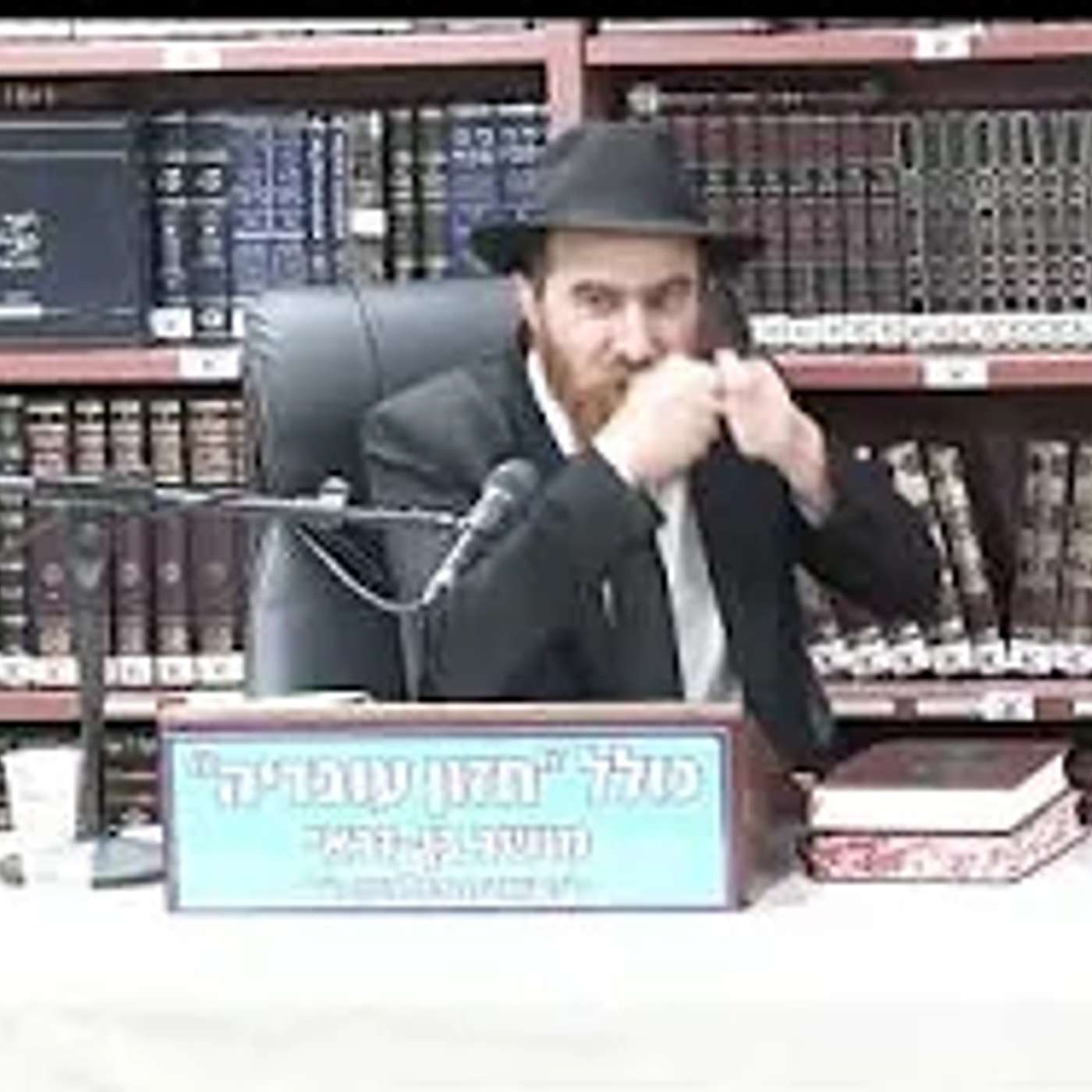 הרב יחיאל גלוכובסקי: תניא .פתיחת שער היחוד והאמונה פרק א שיעור מס 109. הרב יחיאל גלוכובסקי: תניא .פתיחת שער היחוד והאמונה פרק א שיעור מס 109.