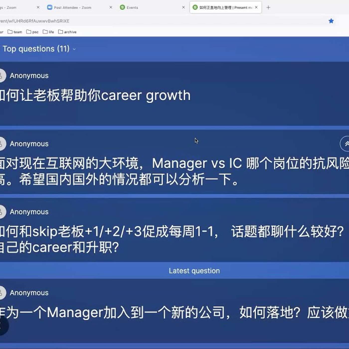 EP123_在线回答一小时关于职业发展的各种问题｜SVTC讲座（下）