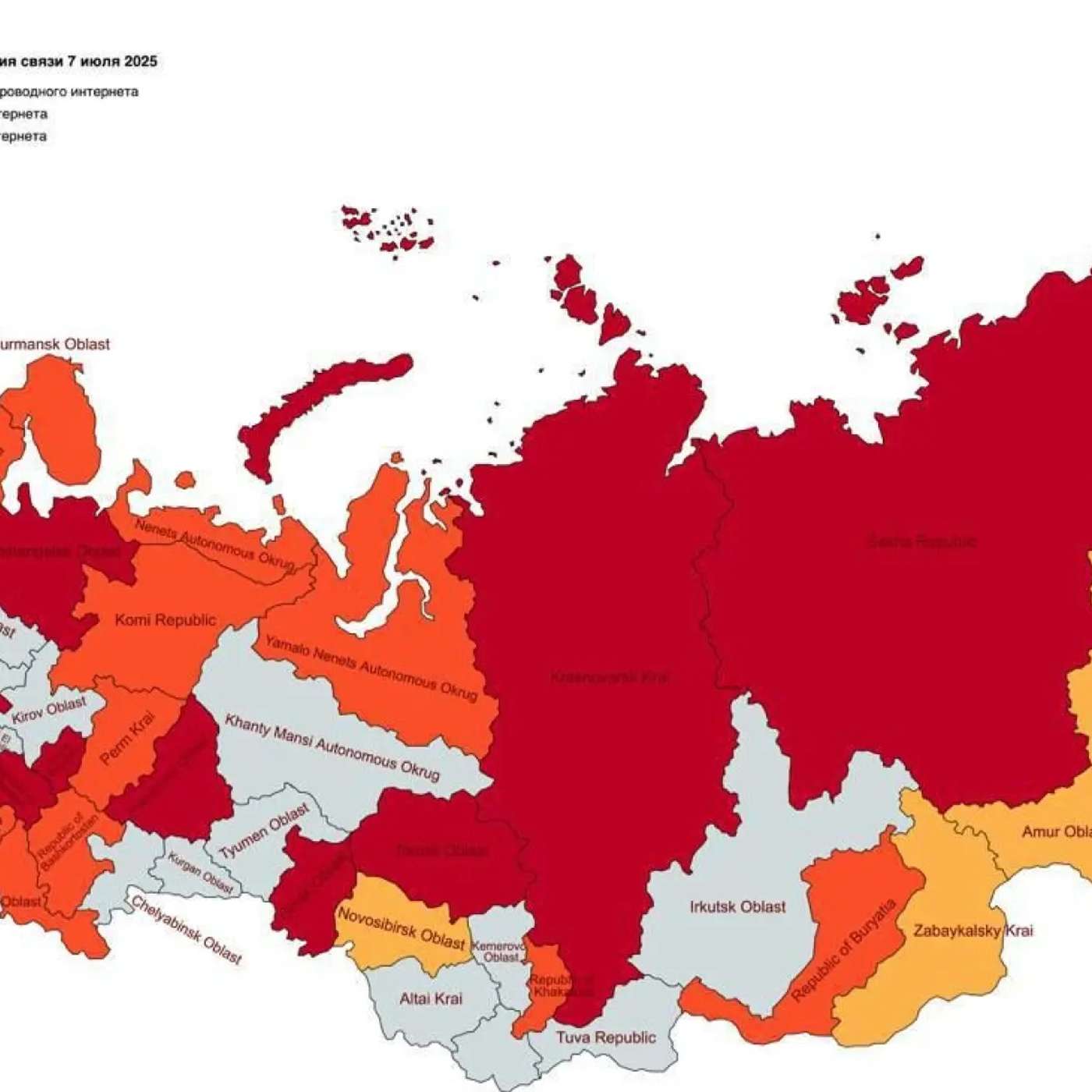 Связь глушат: Архангельск — в числе новых жертв шатдаунтов