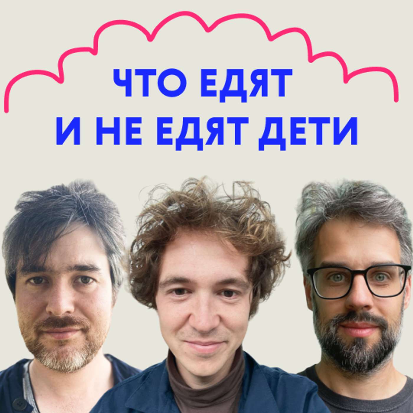 «У нас появился маленький веган». Что едят и не едят дети podcast