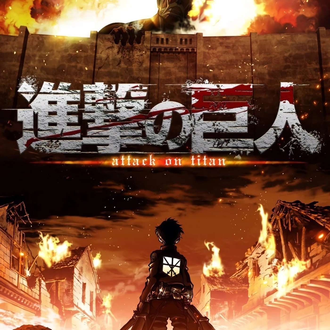 ¡Attack on Titan The Final Season - Parte 3 - Parte 1! episode artwork