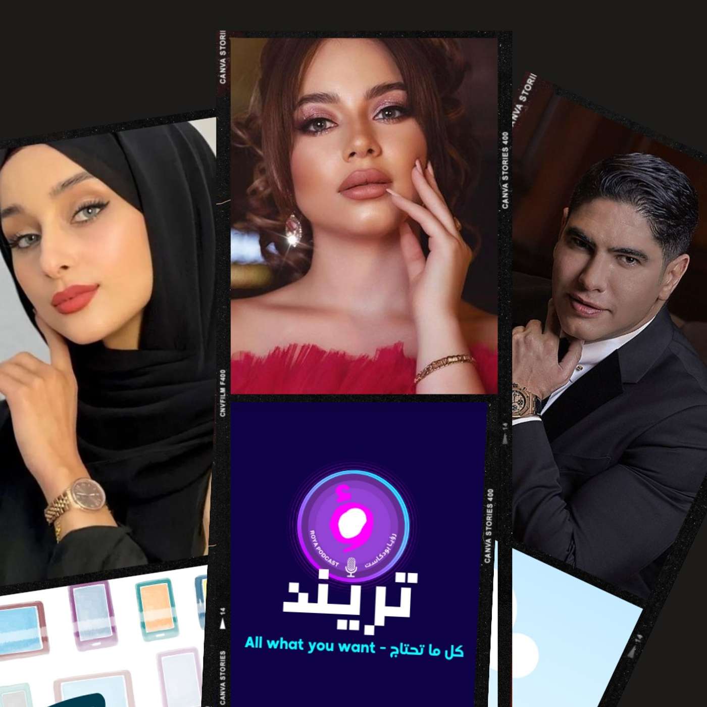 بيسان اسماعيل يتيمة ومفاجأة  من احمد ابو هشيمةوضحى العريبي تبرئ نفسه