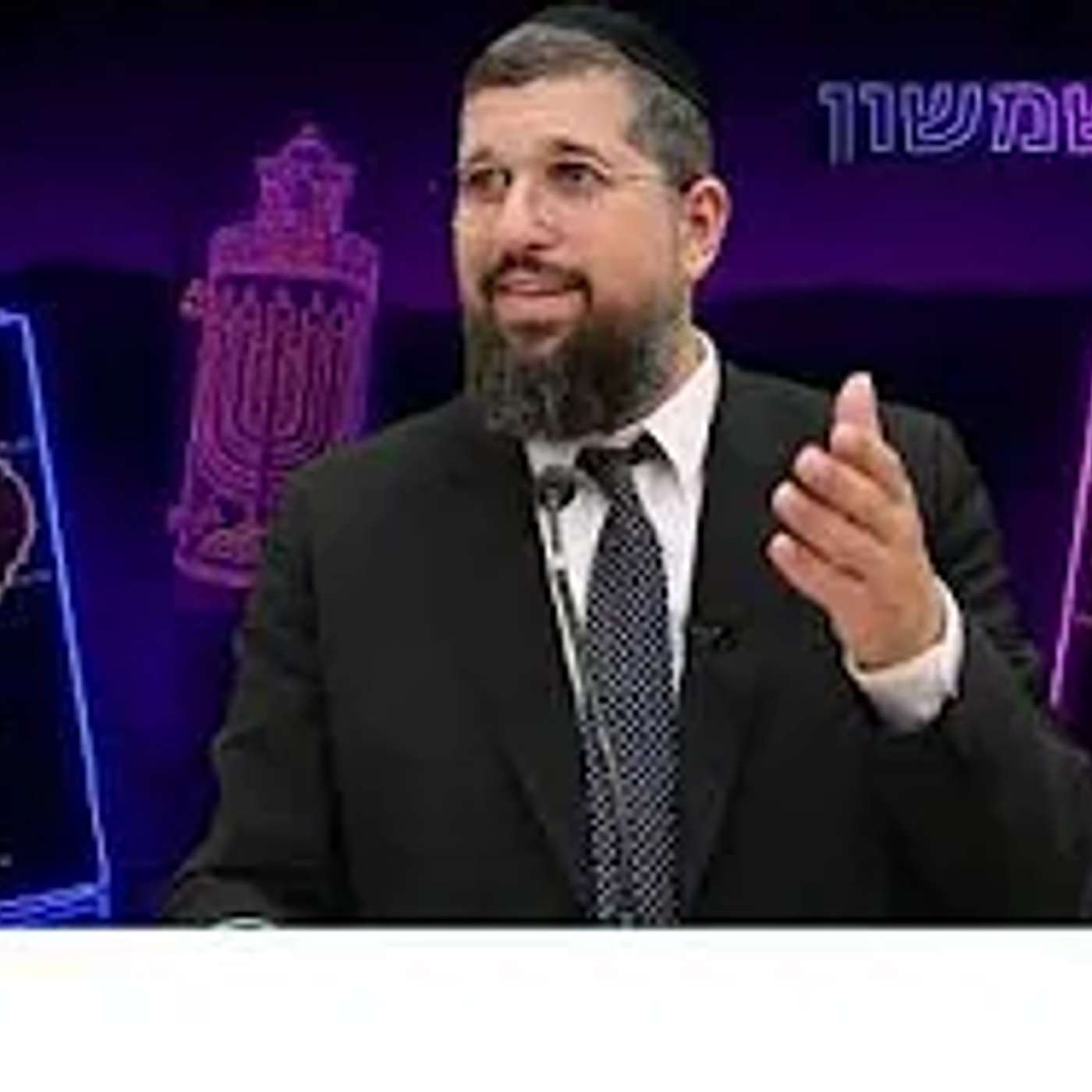 מפתיע, מעלת ספר דברים | זרע שמשון | פרשת דברים תשפ"ו | הרב אליהו עמר episode artwork