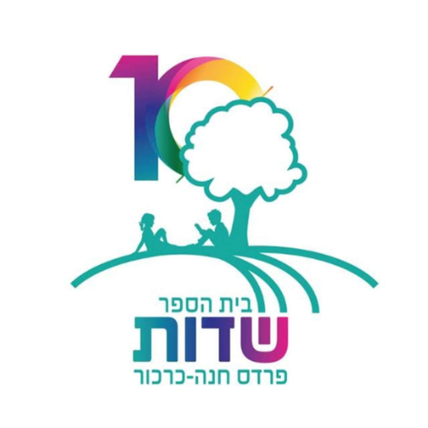 כ"ט בנובמבר episode artwork