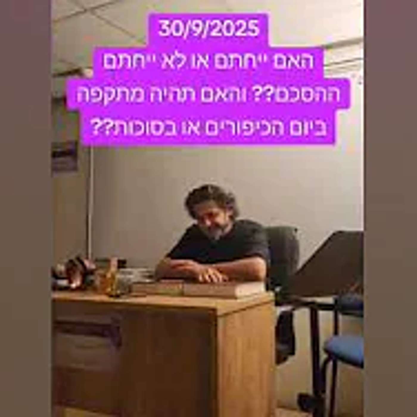מסר מעניין על המצב המדיני - ה' איתנו - יעקב יקי כהן