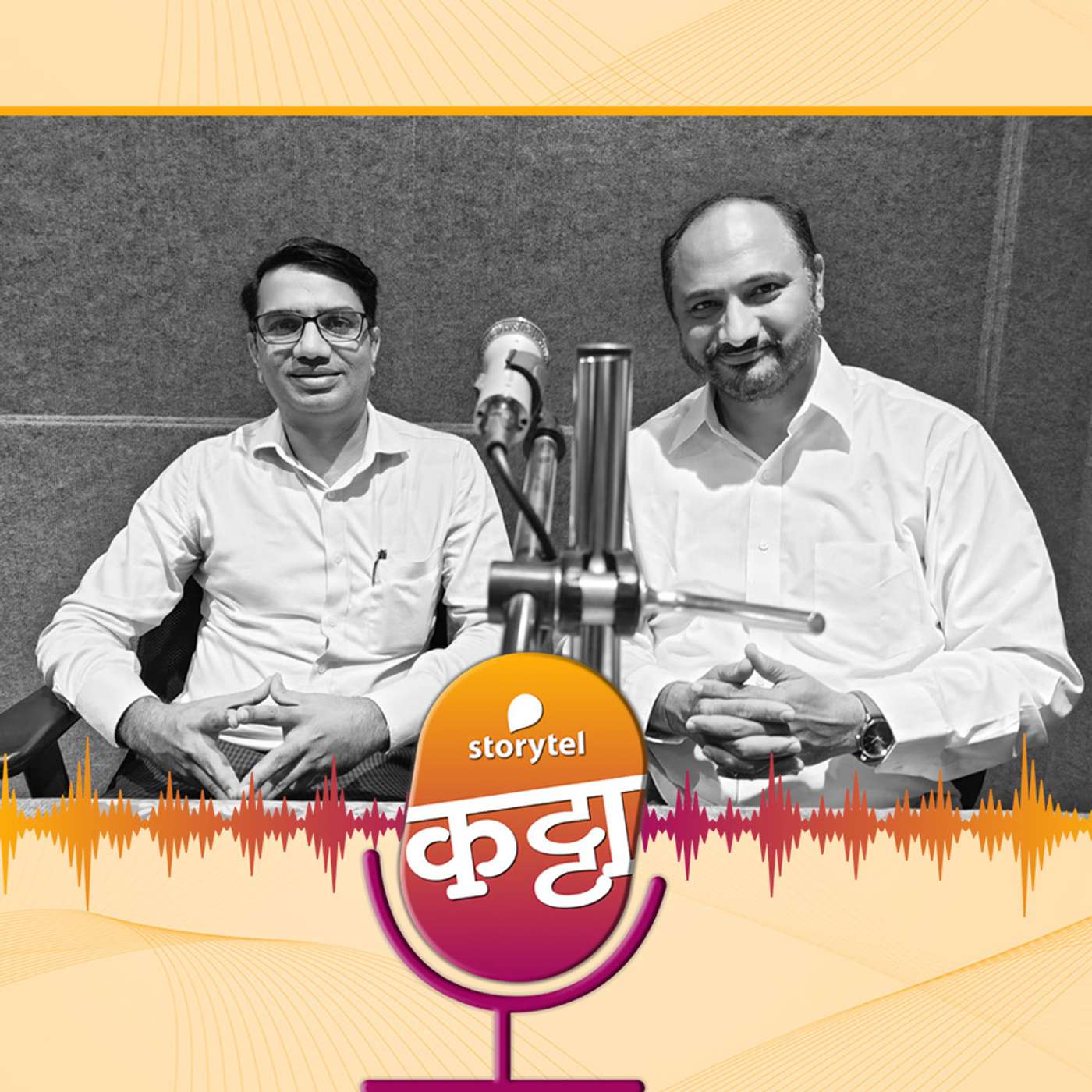 होय..`ड्रिम` वर्क्स! episode artwork