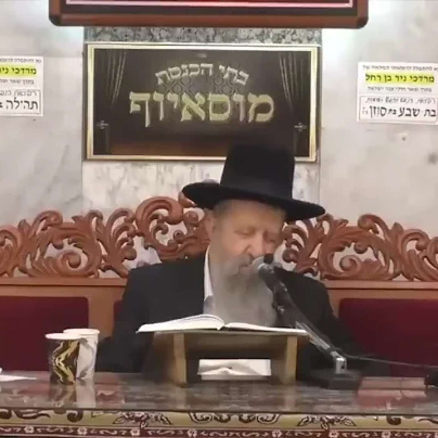 הרב בן ציון מוצפי | פרשת ניצבים וילך תשפד episode artwork