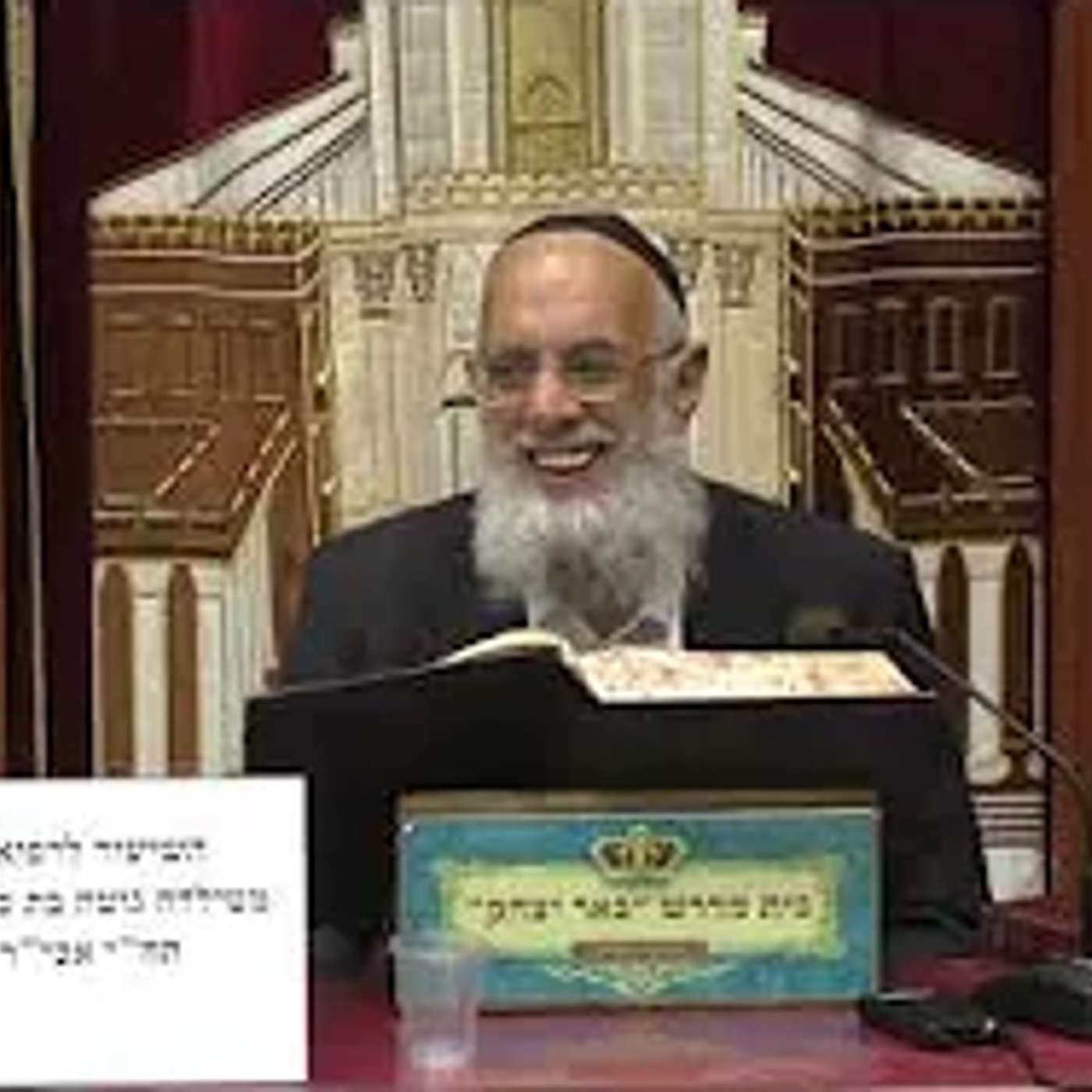 הלכה השקפה |  הרב שמשון כהן | מי פטור מתענית ט' באב -היזהר בן אדם לחברו - כט' תמוז - תשפ"ו