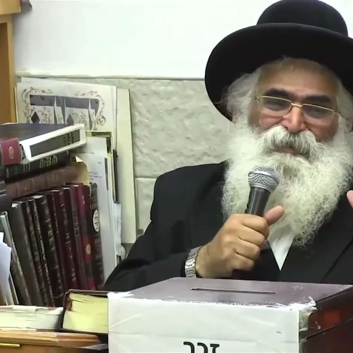 הרב יורם אברג'ל - המסר היומי - הפוך את המניעות לנעימות - כ''ו אדר תשפ"ו הרב יורם אברג'ל - המסר היומי - הפוך את המניעות לנעימות - כ''ו אדר תשפ"ו