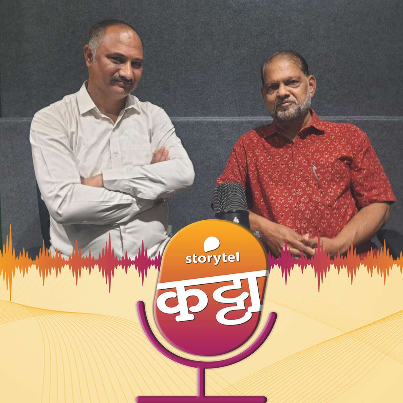 संवाद...एका `संवादमित्रा`शी! episode artwork