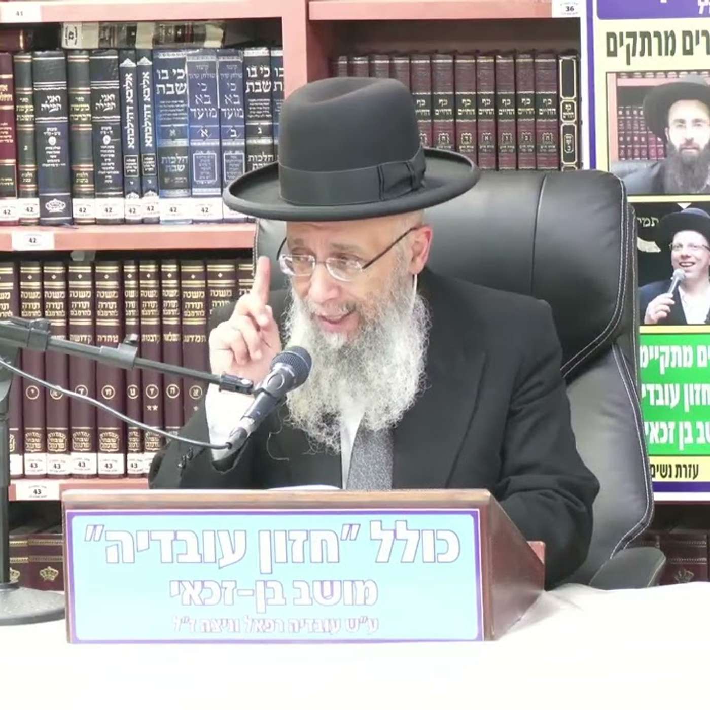 הרב גדעון בן משה :  תריג מצוות .
