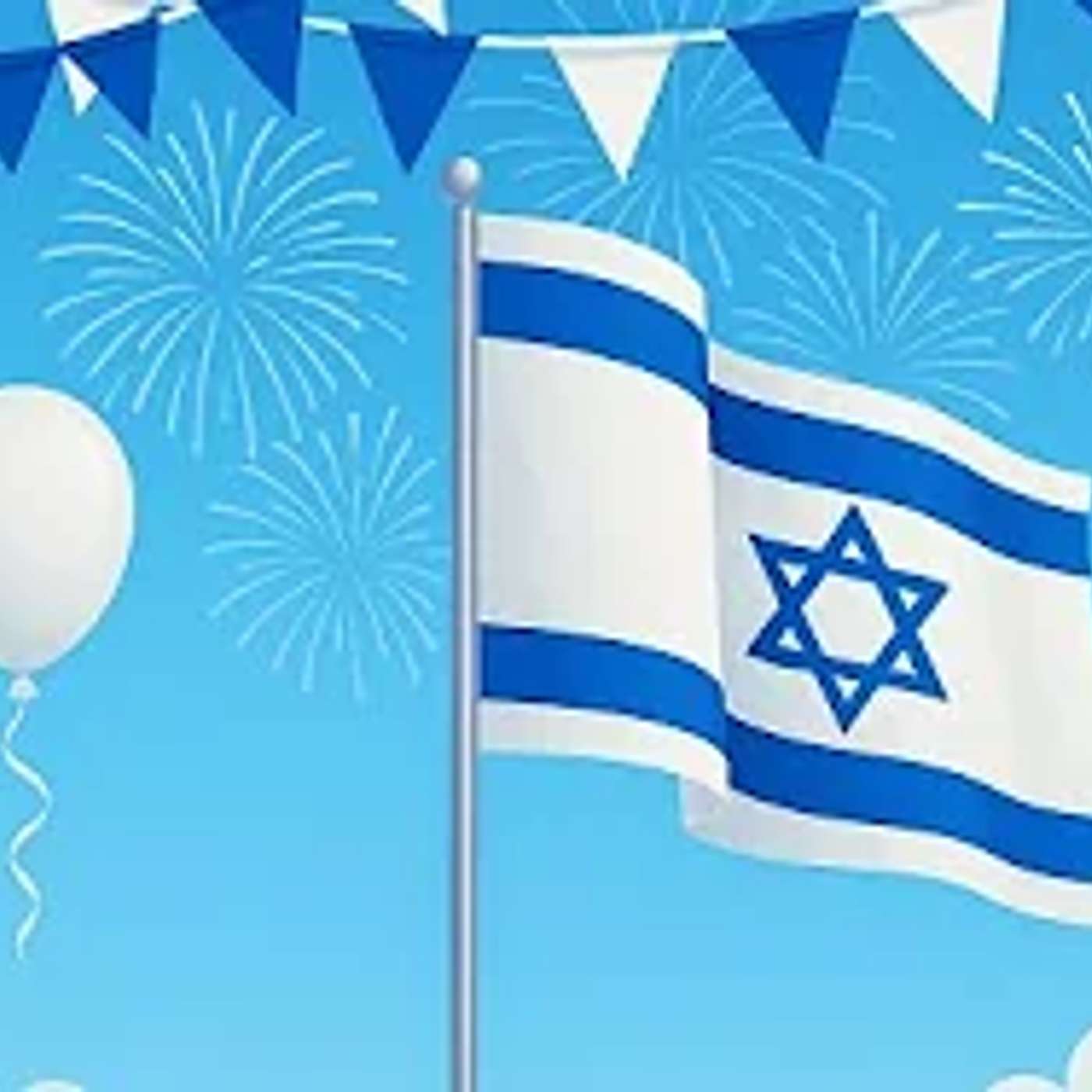 שיעור מרתק🟢 הרב רפאל זר | עצמאות למדינת ישראל?  - שיעור חובה! | פתח תקווה (סדרת מסילת ישרים) episode artwork