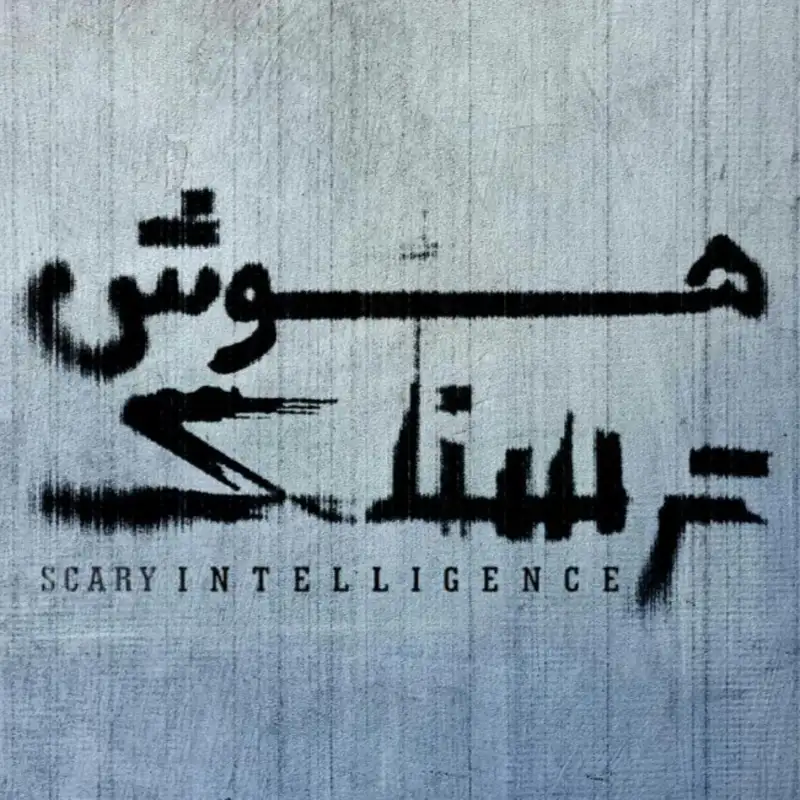 Scary Intelligence | هوش ترسناک
