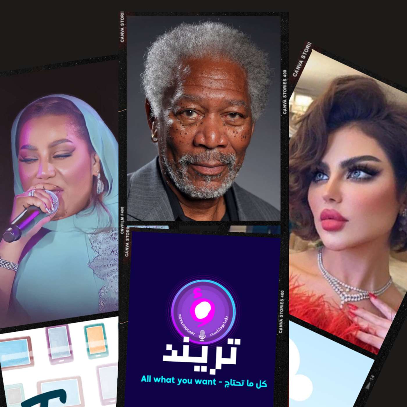 مورغان فريمان يخطف الأنظار مع غانم المفتاح في كأس العالم  حليمة بولند بفيديو عفوي مع مُشجعة إكوادورية في قطر  موضي الشمراني تستعد للغناء لجماهير كأس العالم هدايا من قطر لـ مُشجعي كأس العالم داخل الملاعب  وأخيرًا .. ملك التوقعات يحرق أحداث بطولة  كأس العالم